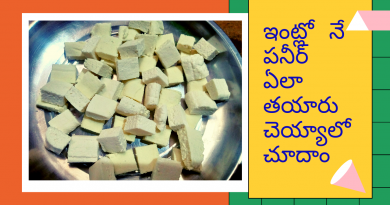 paneer making, paneer, homemade paneer