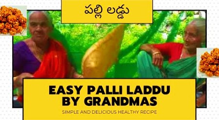 peanut laddu, peanut recipes